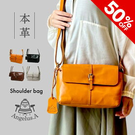 【お買い物マラソン★最大47倍】【改良版】 ショルダーバッグ レディース 本革 牛革 かぶせ フラップ 斜めがけ 大人 Angelus.A アンジェラスエー ブランド S-17015 ギフト 20代 30代 40代 50代 本 革 通勤 クリスマス プレゼント