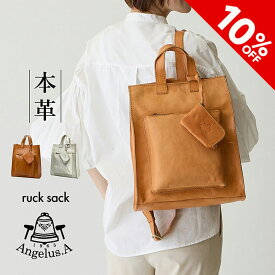 【SALE★最大47倍】本革 リュック レディース 大人 本革 きれいめ 可愛い A4 通勤 レザー 牛革 おしゃれ 大容量 Angelus.A アンジェラスエー レディース 大容量 オフィス キャメル ブラウン ホワイト S-16022 ギフト 女性 20代 30代 40代 50代 クリスマス プレゼント 母の日