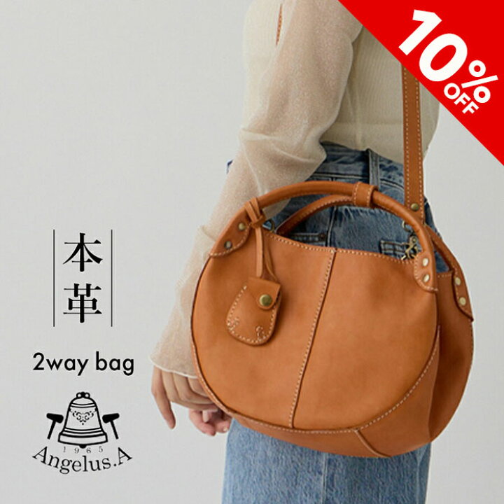 楽天市場】【スーパーSALE☆最大46.5倍】本革 2WAYショルダーバッグ 