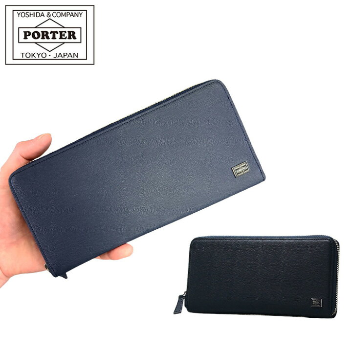 楽天市場】ポーター カレント ロングウォレット 052-02214 財布 長財布  