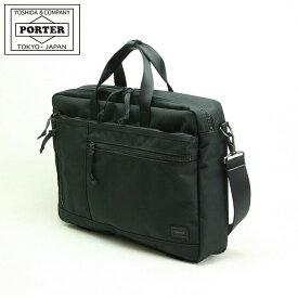 ポーター インタラクティブ 3WAYブリーフケース 536-16153 ビジネスバッグ リュック 吉田カバン PORTER INTERACTIVE 3WAY ブリーフケース 3WAY BRIEFCASE A4 B4 ビジネス 通勤 出張 大容量 撥水 メンズ 父の日 プレゼント ギフト