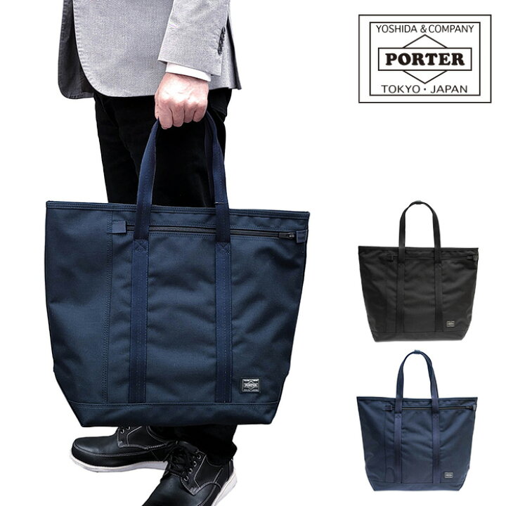 楽天市場】ポーター テンション トートバッグ 627-16562 メンズ PORTER 