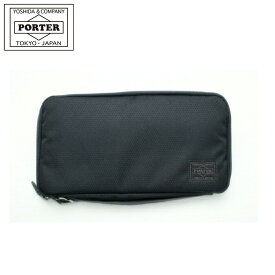 ポーター ディル トラベルウォレット 653-09110 吉田カバン PORTER DILL TRAVEL WALLET パスポートケース 長財布 ラウンドファスナー 大容量 軽量 旅行 メンズ レディース 父の日 プレゼント ギフト 最強開運日 天赦日 一粒万倍日 寅の日 結婚祝い 誕生日