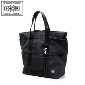 ポーター ハイブリッド トートバッグ 737-17801 PORTER 吉田カバン HYBRID TOTE BAG A4 B4 ナイロン ファスナー付き 通勤 通勤バッグ メンズ レディース 父の日 プレゼント ギフト