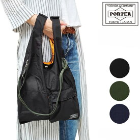 ポーター バガー CVSバッグ 865-08393 トートバッグ 折りたたみ エコバッグ 吉田カバン PORTER BAGGER CVS BAG ミニバッグ コンビニ パッカブル 折りたたみ 2WAY コンパクト 撥水 メンズ レディース 新作 2020