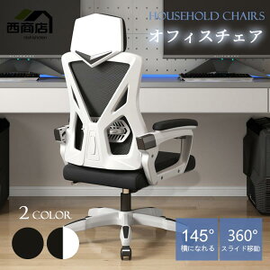 ItBX`FA fXN`FA ʋC p\R`FA 360x] lԍHw `FA ֎q nCobN Q[~O`FA [N`FA