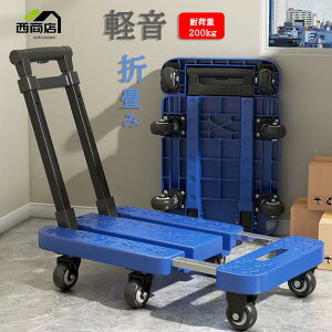  ܂肽 ω׏d200kg y LX^[t בLk\ É 6 360x] RpNg nh3iK L[J[g 