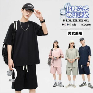 ZbgAbv Y fB[X ㉺Zbg z ڐG⊴   傫TCY gbvX+Y{ 2_Zbg n[tpc X|[cE