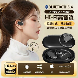 Cz CXCz | Cz C` Bluetooth5.4 I[vC[^ NAʘb Ў   h 90°]