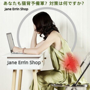 Ջ֎q pT|[g`FA  w NbV ItBX`FAV[g ɑ΍ {fBCN w Lw΍ ɖh~ y