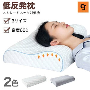 �� ������ �ᔽ���� �܂���ᔽ�� �����݂� ���т��h�~ ������ ���� ������ �d�� �n�� �X�g���[�g�l�b�N �s���[ �N�b�V���� ���̎t ��