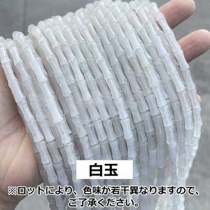 u1A 38cmv Ő 8*12mm zCgqXC |^ zCgWFCh  p[Xg[ o VR p[Xg[ A