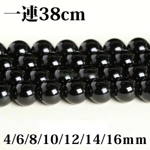 �u1�A 38cm�v 7A �u���b�N�A�Q�[�g 4/6/8/10/12/14/16mm ���m�E ���� ������ �p���[�X�g�[�� �o������ �V�R�� �p���[�X�g�[�� �A���� �r