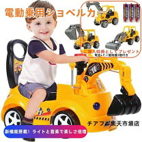 楽天市場】激安（電動乗用玩具｜乗用玩具・三輪車）：おもちゃの通販