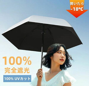 2025�ŐV�i���Ł��܂肽���ݎP 100%���S�Ռ� ���P �܂肽���� UV�J�b�g ��̓� �v���[���g �܂��� ������ ���O���΍� �P ���J���p�P