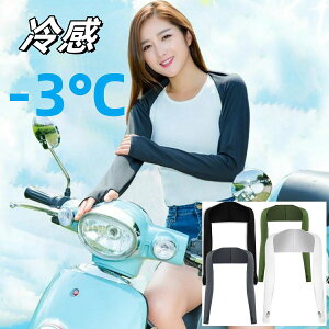 ȂA[Jo[ uv ⊴ ̊x -3° n z UPF50+ rJo[ Ȃ A[Jo[ Xg[ Y fB