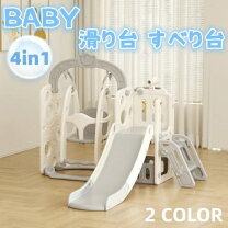 楽天市場】トイザらス ブランコの通販