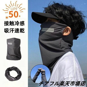 Y tFCX}XN UV}XN ܂ Ăh~ X|[c}XN jp ėp UPF50+ ڐG⊴ lbNJo[ lbNK[h K[f