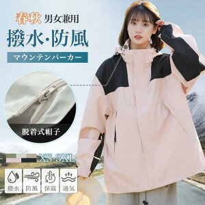 }Eep[J[ fB[X EChu[J[ WPbg h  傫TCY AEghA ʋC tH~ oR Lv jp LHT