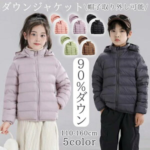 t[hO\ _ER[g q 110-160cm ̎q j̎q _EWPbg O N[t@[t t[h ʊw LbY h H~ WjA LHT