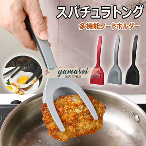 �X�e�[�L�p �t���C�Ԃ� �w�� �t���C�Ԃ� �L�b�`���^�[�i�[ �X�p�`���� �p���P�[�L PP �� �n���o�[�O �ڋʏĂ� �L�q �g���₷�� ���@�\�t