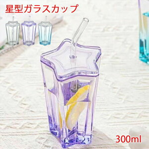 2Zbg KXJbv ^ Rbv ^u[  䊐 Jbv  300ML EH[^[Jbv e ϗ ϔM e R[q[