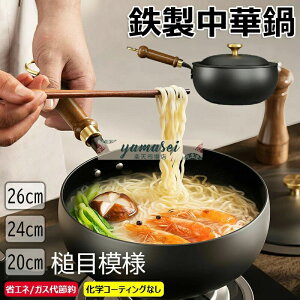 tCp S Ɩږ͗l ؓ S 20cm 24cm 26cmtCp SS łtȂ `S wR[eBOȂ y ȃG