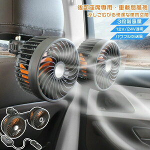 ԍڐ@ @ wbhXg 12V/24Vʗp 㕔  cCt@ ԓ@ ͑ 3iKʒ _ut@ dt@