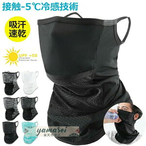 y]ԑI肪pz Ђ}XN ڐG⊴ tFCX}XN tFCXJo[ lbNK[h 􂦂 ėp yVJfUC?ڐG-5