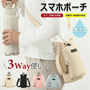 {gz_[ Jo[ 500ml X}z|[` iC h 3way ΂߂ | 莝 z_[ {gP[X y e