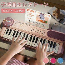 楽天市場】電子ピアノ ヤマハ 子供の通販