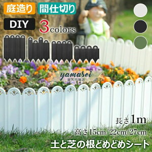 Ԓd CYhxbh K[fjO 15cm 22cm 27cm×1m  K[fGbW yƎł̍ǂ Ԓd y  ~ ǂ߂ǂ߃V[