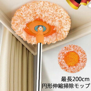 ~` Lk|bv ő200cm 360°]郂bvwbh | nfBbv uV }CNt@Co[ O͂