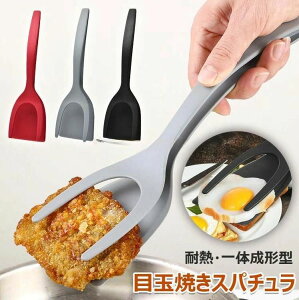 �t���C�Ԃ� �w���g���O 2in1 �w�� �t���C�Ԃ� �X�e�[�L�p �L�b�`���^�[�i�[ �X�p�`���� �p���P�[�L �ϔM PP ��?�n���o�[�O?�ڋʏĂ�?�L