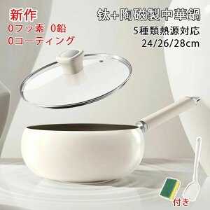 ���ؓ� �t���C�p�� �`�^�������� �`�^���������� �Ў� �ł��t���Ȃ� �K�X/IH�Ή� �R�[�e�B���O����Ă��Ȃ� �w���V�[�|�b�g �m���X�e�B