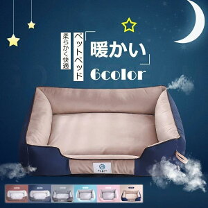 �y�b�g �n�E�X �����p �L �� �l�p�` �y�􂦂�}�b�g�ӂ�ӂ� �V���u�� �N�b�V���� �y�b�g�x�b�h �L�̓��A�̃x�b�h ���킢�� �y�b�g �y�b