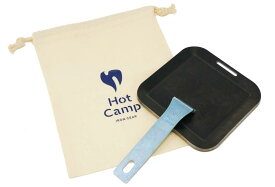 Hot Camp(ホットキャンプ) ソロキャンプ 極厚プレート(4.5mm厚) 調理用鉄板 アウトドア バーベキュー IH可 グリル…