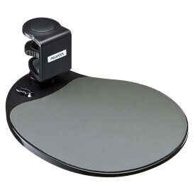 サンワダイレクト マウステーブル 360度回転 クランプ式 200-MPD003/021