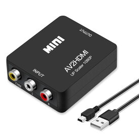 Runbod RCA to HDMI 変換コンバーター RCA コンポジット （赤、白、黄） 3色端子 hdmi 変換ケーブル AV コンポジット （赤、白、黄） 三色コードからHDMI変換コンバーター 1080P 古いDVDレコーダー、カ