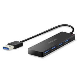 エレコム USBハブ 【超小型・軽量設計】 USB3.0 Aポート×4 ケーブル ブラック MacBook/Surface/Chromebook他 ノートPC対応