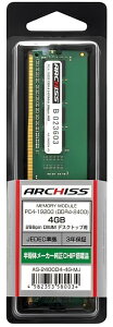 ARCHISS A[LX DDR4-2400 PC4-19200 4GB fXNgbvPCp W[`bv U-DIMM AS-2400D4-4G-MJ
