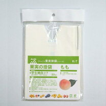 楽天市場】桃 二重袋の通販