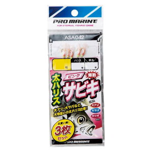 yPROMARINE/v}znXsNTrL 3Zbg ASA042 d| TrLd|