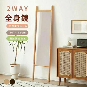 �S�g�� �X�^���h�~���[ �p�� �ؐ��t���[�� �y�� ���Ă��� �Ǌ|�� ���� ������� ��t�� DIY ���B�苾 �V�R�ؐ� �~���[ �� �Ǌ|���� �h��