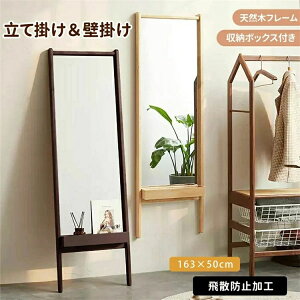 �S�g�� �X�^���h�~���[ �p�� �O���[�t�� �ؐ��t���[�� �y�� �Ǌ|�� ���� ������� ��t�� DIY ���B�苾 �V�R�ؐ� �~���[ �� �Ǌ|���� �S