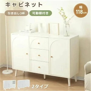 �L���r�l�b�g �T�C�h�{�[�h �`�F�X�g ���[�I �����o���t�� �ؐ� ��e�ʎ��[ �T�C�h�{�[�h �T�C�h�`�F�X�g �T�C�h�L���r�l�b�g �k�� ����