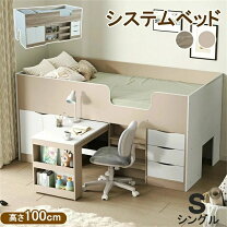 楽天市場】本棚（ベッド｜子供部屋用インテリア・寝具・収納 