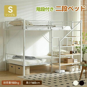 ��i�x�b�h �K�i�t�� �p�C�v�x�b�h �V���O�� 2�i�x�b�h ��l�p �q������ ��i�x�b�h �ω׏d150kg �q���x�b�h �X�`�[�� �ϐk �x�b�h �V��