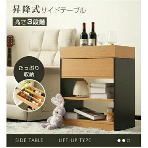 �T�C�h���[ �T�C�h�e�[�u�� ���~���e�[�u�� ���r���O�e�[�u�� �Z���^�[�e�[�u�� �T�C�h���S�� ���S�� ������� �e�[�u�� �R���p�N�g ��