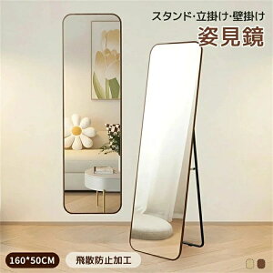 �y3WAY�z�~���[ ���X�^���h�~���[ �S�g�� �ۊp�t���[�� �p���� �k�� �ؖڒ� �X�^���h�~���[ �Ǌ|���~���[ ���Ă��� �p�� �� �~���[ ����